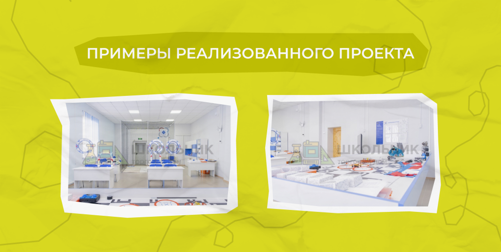 национальный проект БАС