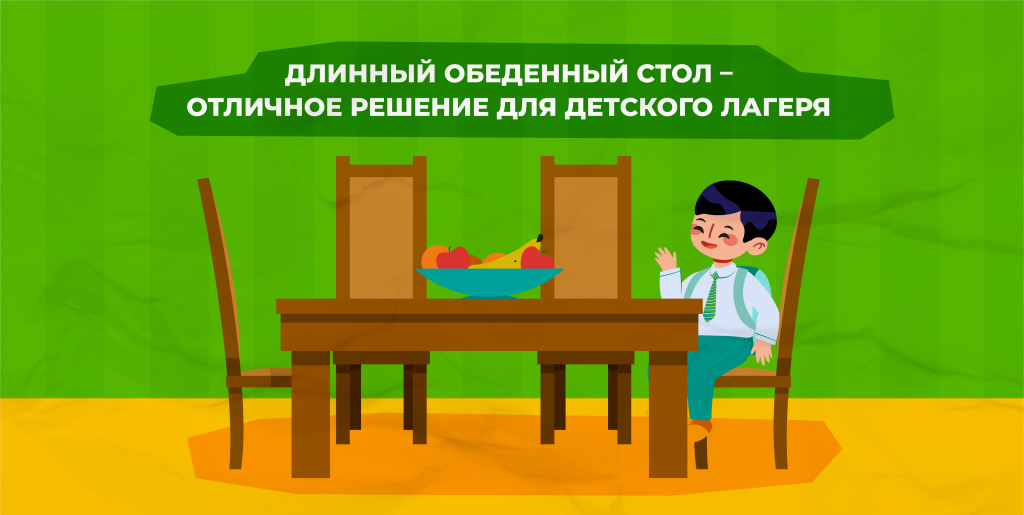 обеденные столы для детского лагеря, обеденные столы для лагеря, обеденные столы для школьного лагеря, обеденные столы для столовой в лагере, обеденные столы в лагере