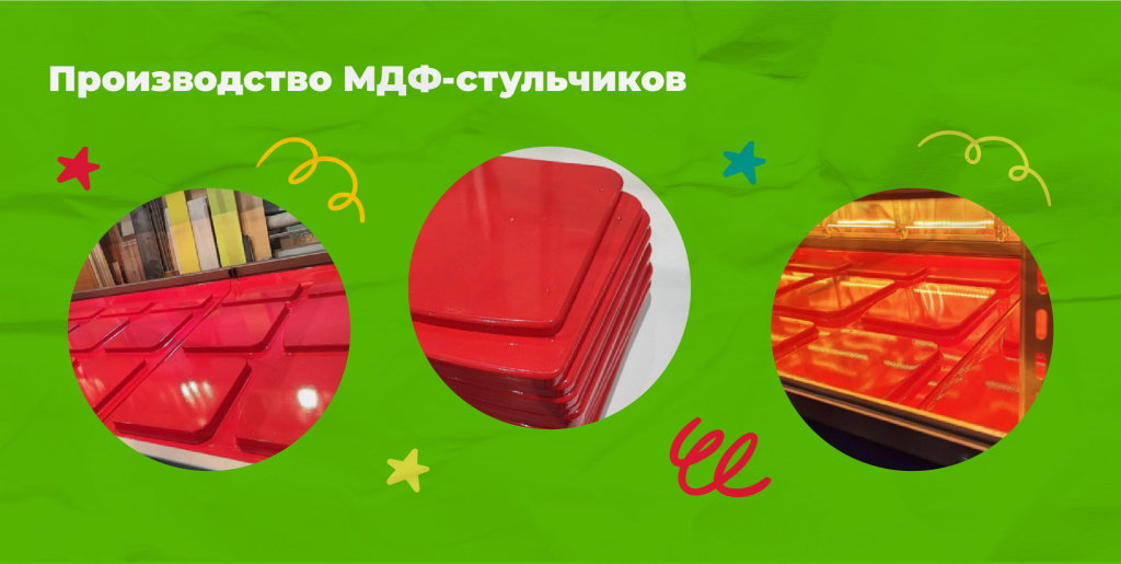производство мдф стульев