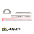 Набор линеек металлических