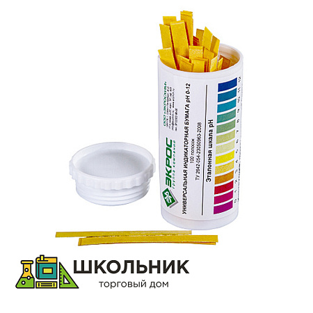 Индикаторная бумага универсальная pH 0-12