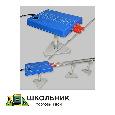 Комплект для изучения электромагнитных волн