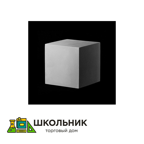 Куб гипсовый (20 см)