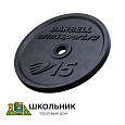 Диск 15 кг