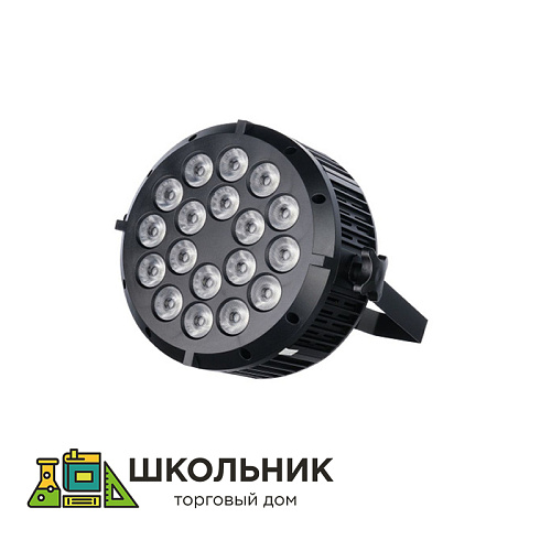 Светодиодный прожектор смены цвета