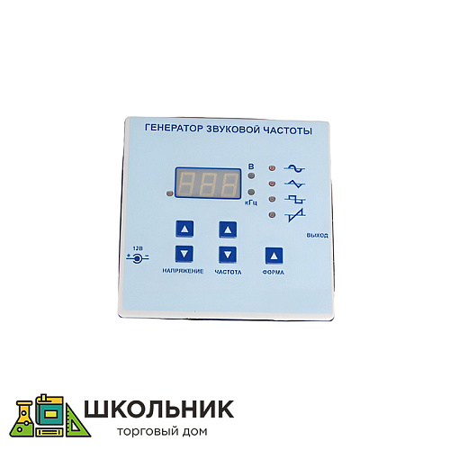 Генератор звуковой частоты №1