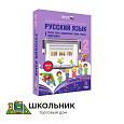 Русский язык. 2 класс. Слово, текст, предложение. Звуки и буквы. Орфография