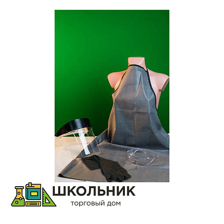 Комплект средств индивидуальной защиты