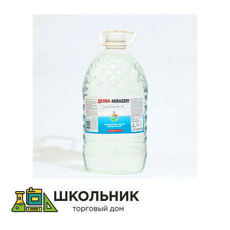 Кожный антисептик без спирта