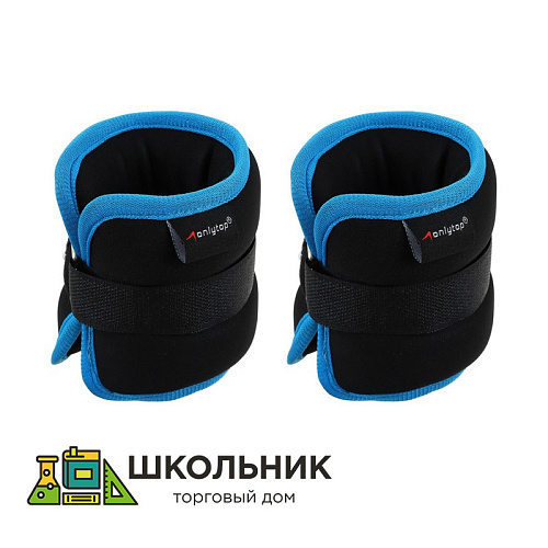 Утяжелители