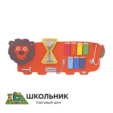 Бизиборд "Лев"