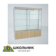 Витрина двухсекционная с точечной подсветкой