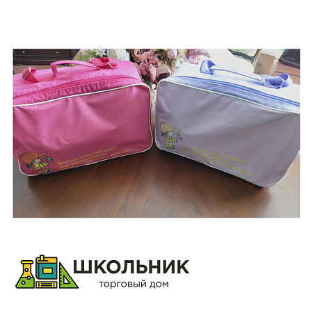 Чемодан Стребелевой Е.А. комплект №2 для возраста 3-7 лет