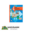 ОБЖ. 8-9 классы. Учебник