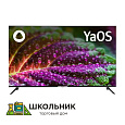 Телевизор 50" 4K Ultra HD