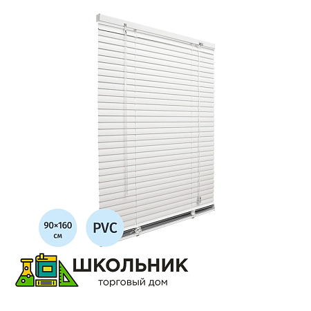 Система (устройство) для затемнения окон 