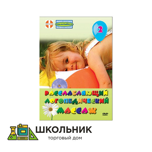 Комплект аудио-, видеозаписей