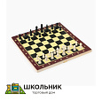 Шахматы настольные