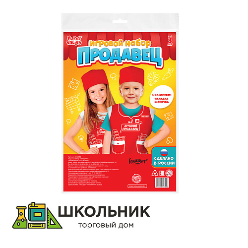 Игровой набор «Продавец»