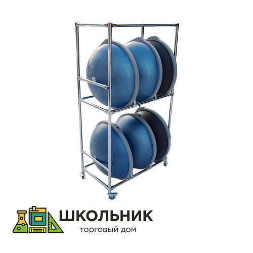 Подставка для хранения балансировочных платформ