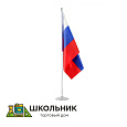 Флагшток напольный