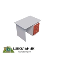 Стол письменный со встроенной тумбой