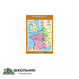 Учебная карта «Объединение Франции в XII-XV вв.» (70*100)