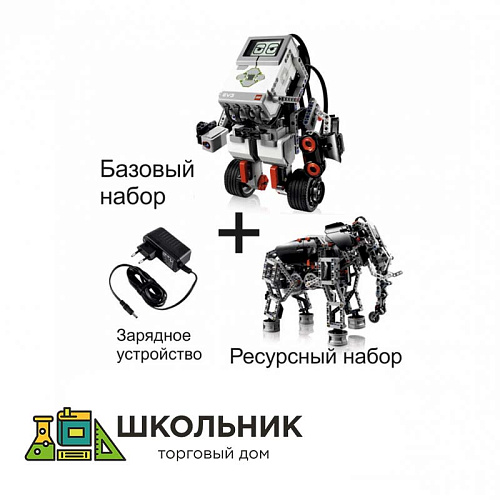 Комплект LEGO MINDSTORMS Education EV3 Полный