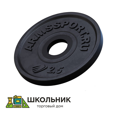 Диск 2,5 кг