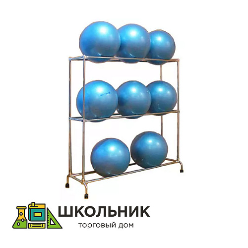 Стеллаж для фитболов на 9 мячей