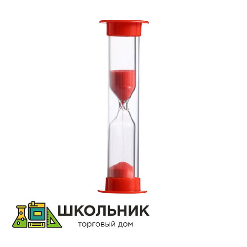 Песочные часы