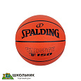 Мяч баскетбольный Spalding Varsity TF-150
