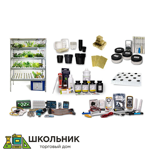 Комплект лабораторного оборудования с наборами и гидропонной фермой «Агрокласс 4 этажа»