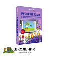 Русский язык. 4 класс. Звуки и буквы. Состав слова. Слово, текст, предложение. Синтаксис и пунктуация. Лексика
