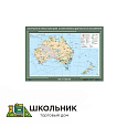 Учебная карта «Австралия и Новая Зеландия. Хозяйственная деятельность населения» (70х100)