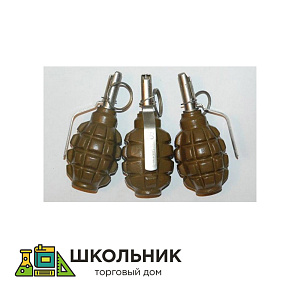 Макет учебно-тренировочной гранаты Ф-1