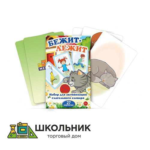 Набор карточек