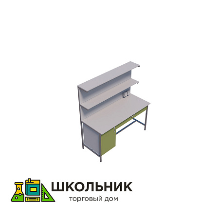 Стол лабораторный (с ящиками)