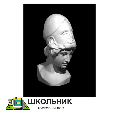 Голова Афина Мирона