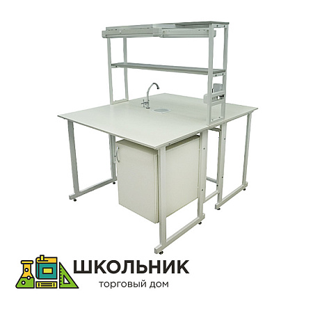 Стол островной с мойкой