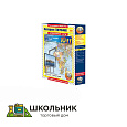 Интерактивные карты «Экономическая и социальная география мира» 10–11 кл.