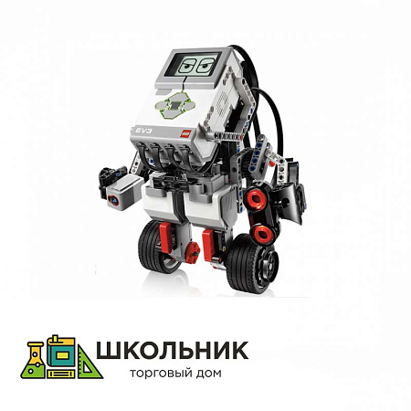 Образовательное решение LEGO Education MINDSTORMS EV3