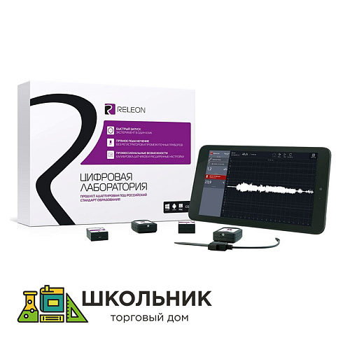 Цифровая лаборатория Releon Air для дошкольников. Комплект Исследовательский