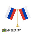 Флагшток настольный с двумя флагами