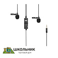 Микрофон петличный