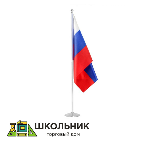 Флагшток напольный