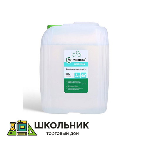 Антисептик для обработки рук