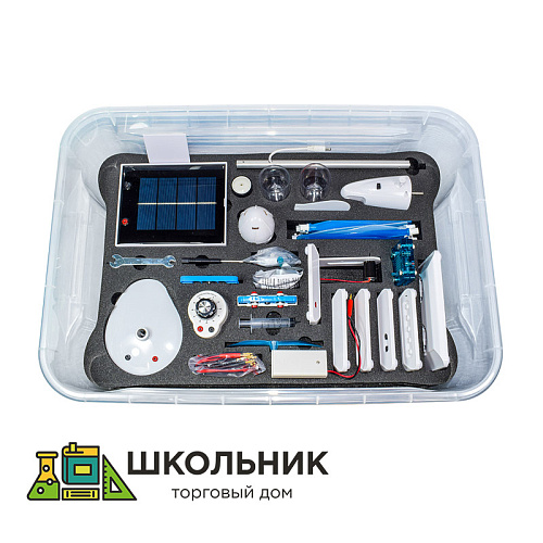 Комплект для изучения возобновляемых источников энергии (солнечной, ветровой энергии, биологической, механической и термоэлектрической энергетики)