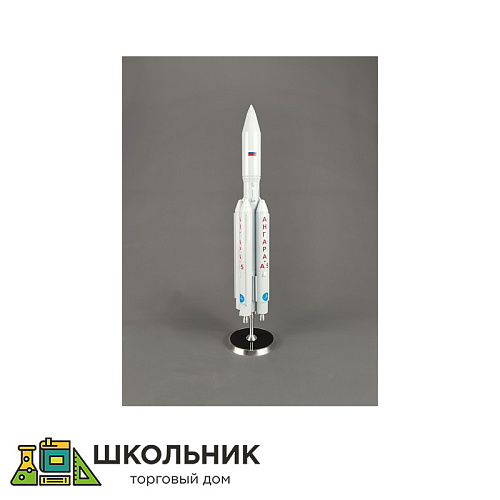 Ракета носитель Ангара А5
