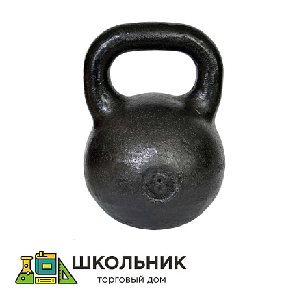 Гиря 8 кг